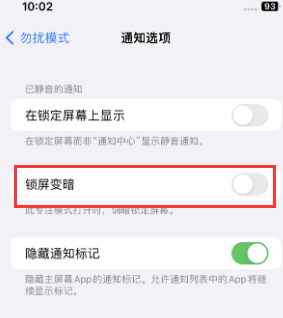 苹宣汉果维修分享iPhone主屏幕壁纸显得模糊怎么办