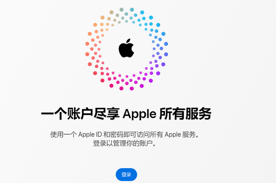 宣汉iPhone维修中心分享iPhone下载应用时重复提示输入账户密码怎么办 