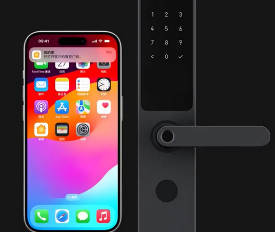 宣汉iPhone维修站分享在iPhone上使用家庭钥匙开启智能门锁 