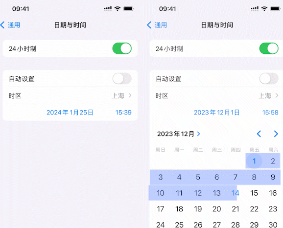 宣汉苹宣汉果维修网点分享为什么屏蔽iOS更新会失效