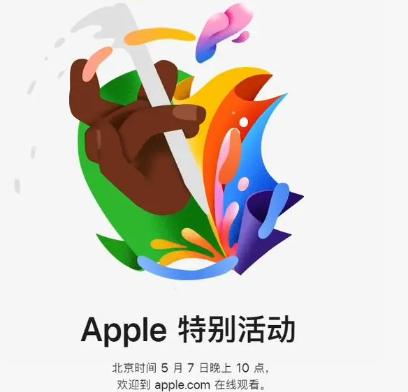 宣汉宣汉ipad维修服务点分享新款iPad Pro和iPad Air要来了