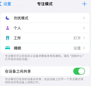 宣汉iPhone维修服务分享可在指定位置自动切换锁屏墙纸 