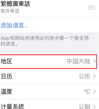 宣汉苹果无线网维修店分享iPhone无线局域网无法开启怎么办