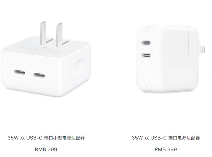 宣汉苹果15服务店分享iPhone15系列会不会有35W有线充电