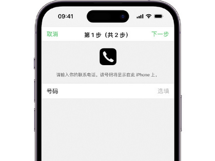 宣汉apple维修店分享如何通过iCloud网页查找iPhone位置