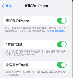 宣汉apple维修店分享如何通过iCloud网页查找iPhone位置 