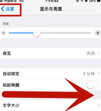 宣汉苹果维修网点分享iPhone快速返回上一级方法教程 