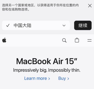 宣汉apple授权维修如何将Safari浏览器中网页添加到桌面