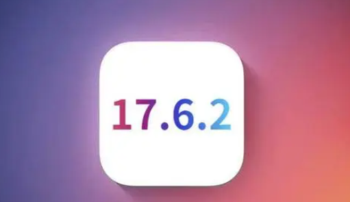 宣汉苹果维修店铺分析iOS 17.6.2即将发布 