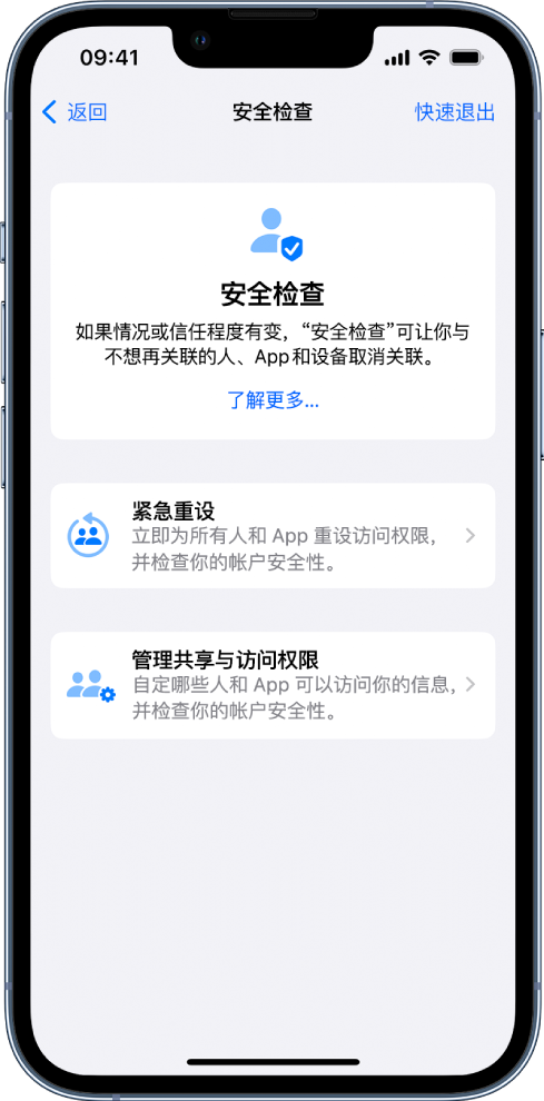 宣汉苹果手机维修分享iPhone小技巧:使用