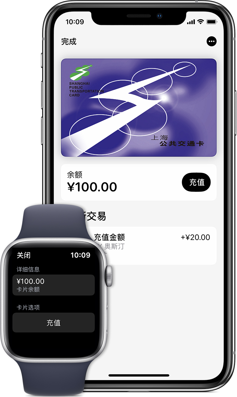 宣汉苹果手机维修分享:用 Apple Pay 刷交通卡有哪些优势？如何设置和使用？ 