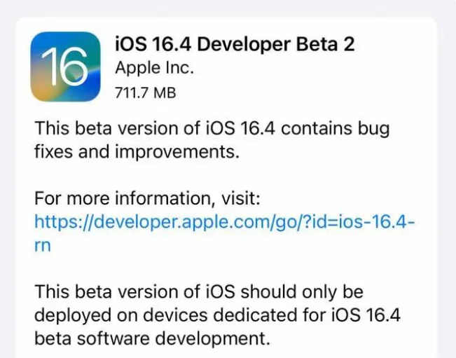 宣汉苹果手机维修分享：iOS16.4 Beta2升级建议 