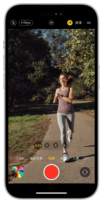 宣汉苹果14维修店分享iPhone 14 机型使用“运动模式”拍摄更稳定的视频 