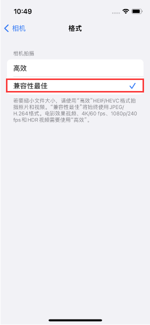 宣汉苹果14维修店分享iPhone14相机拍照不清晰，照片发黄怎么办 