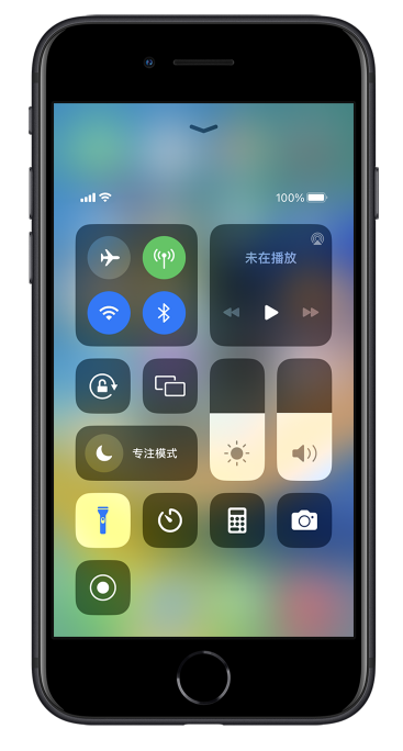 宣汉苹果14维修分享苹果iPhone 14 Pro手电筒开启方法 