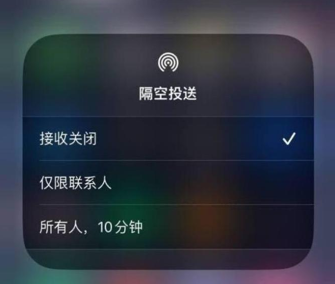 宣汉苹果14维修分享iPhone 14 Pro如何开启隔空投送 