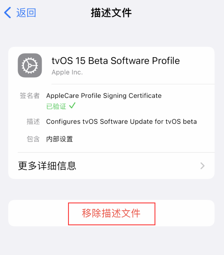 宣汉苹果手机维修分享iOS 16 屏蔽系统更新教程 