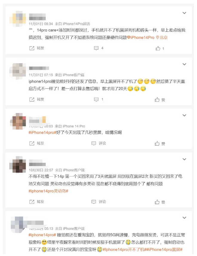 宣汉苹果14维修分享iPhone 14 Pro无法开机、黑屏怎么办 
