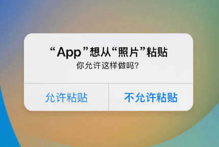 宣汉苹果手机维修分享iPhone 复制粘贴弹窗太烦人？终于可以在 iOS 16.1 中设置关闭了 