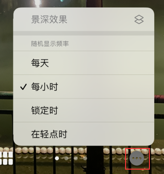 宣汉苹果手机维修分享iOS 16 小技巧：锁定屏幕支持随机切换指定照片 