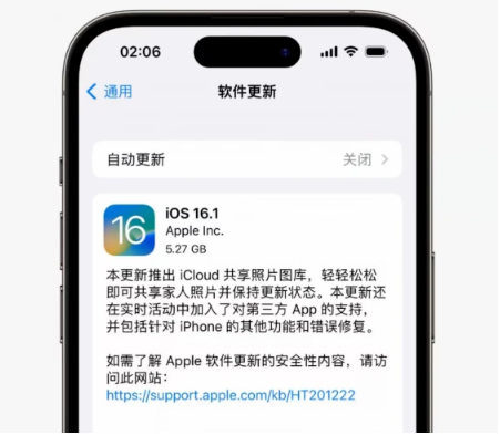 宣汉苹果手机维修分享iOS16.1RC版升级反馈汇总 