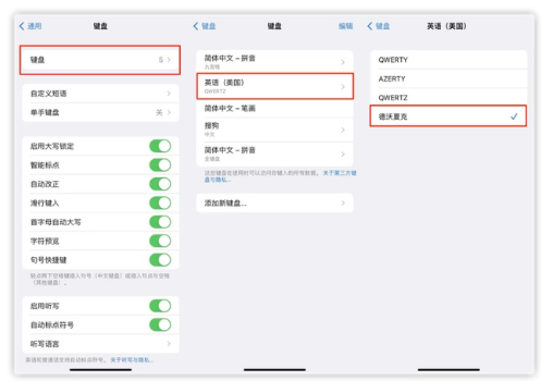 宣汉苹果手机维修分享iOS 16输入法新功能：打字速度翻倍 