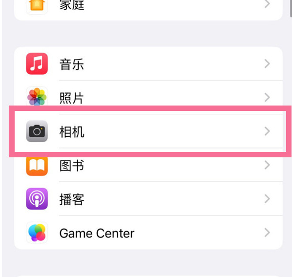 宣汉苹果手机维修分享升级iOS16后iPhone自拍照片反了怎么办 