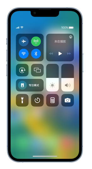 宣汉苹果14维修分享 iPhone 14 个性化设置：让它成为你的专属设备 