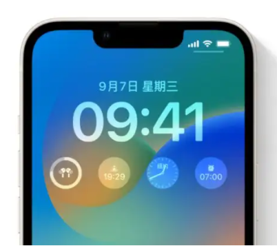宣汉苹果手机维修分享iOS16锁屏时间字体修改教程 