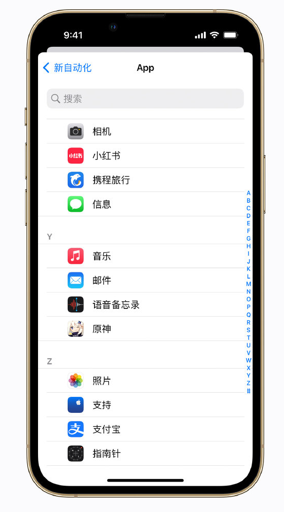 宣汉苹果手机维修分享iPhone 实用小技巧 