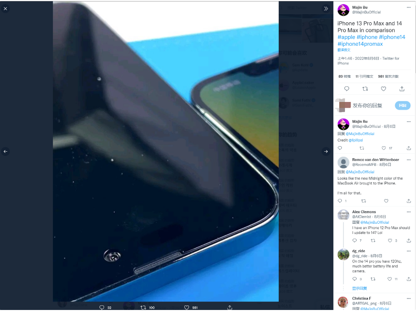 宣汉苹果14维修分享iPhone 14 Pro Max 与 iPhone 13 Pro Max有哪些不同 