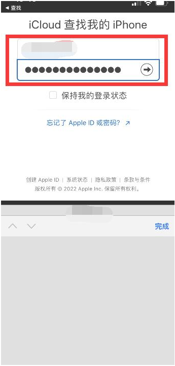 宣汉苹果13维修分享丢失的iPhone13关机后可以查看定位吗 