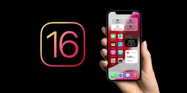 宣汉苹果手机维修分享旧iPhone升级iOS 16后哪些功能不能用 