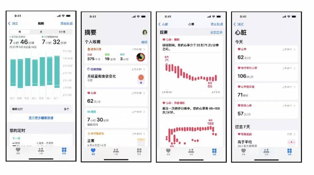 宣汉苹果手机维修分享iPhone实用功能汇总 