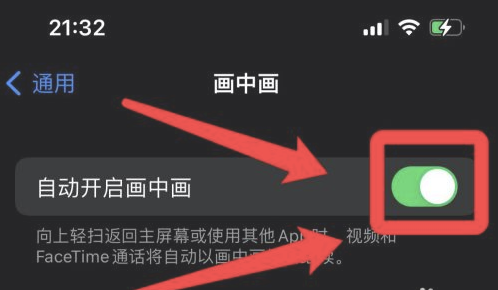 宣汉苹果13维修分享iPhone 13分屏方法 