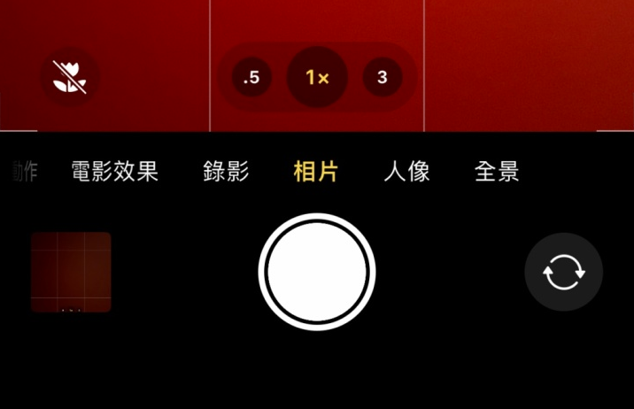 宣汉苹果13维修分享 iPhone 13 Pro 系列中拍摄和控制微距照片和视频 