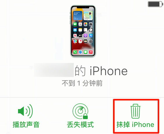 宣汉苹果手机维修分享iOS 15 中值得注意的重要功能 
