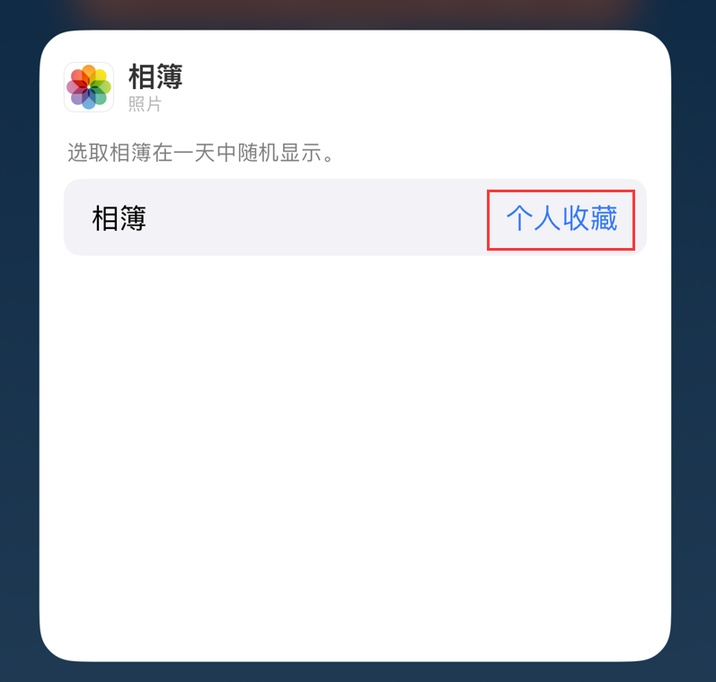 宣汉苹果手机维修分享iOS 17 小技巧 
