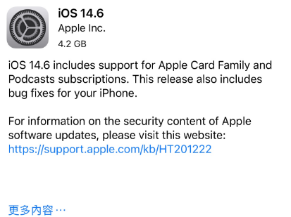 宣汉苹果手机维修分享iPhone5能升级iOS 14.6 RC版吗 