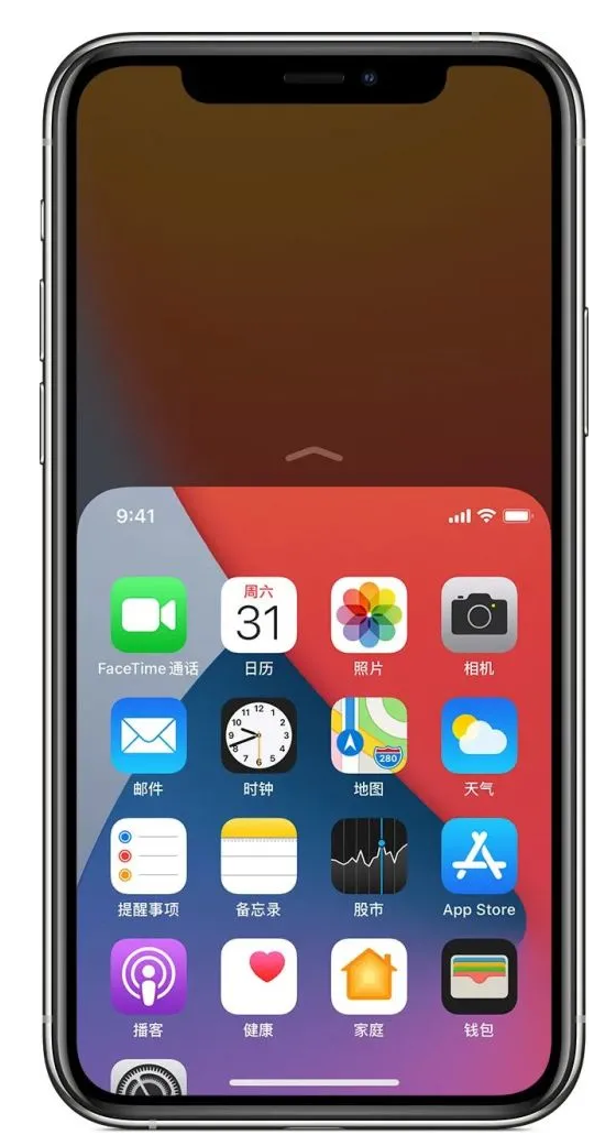 宣汉苹果手机维修分享iPhone 12单手点按屏幕使用方法 