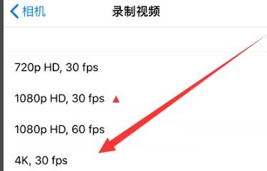 宣汉苹果手机维修分享iPhone12拍视频闪屏怎么办 