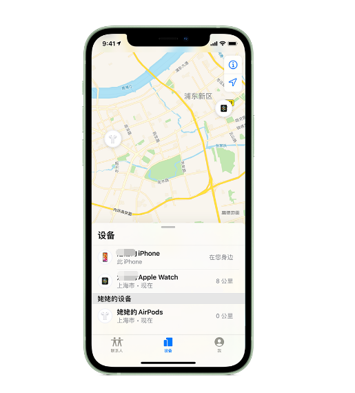 宣汉苹果手机维修分享iPhone “家人共享”功能 