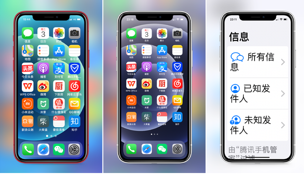 宣汉苹果手机维修分享iPhone12老人模式如何开启 
