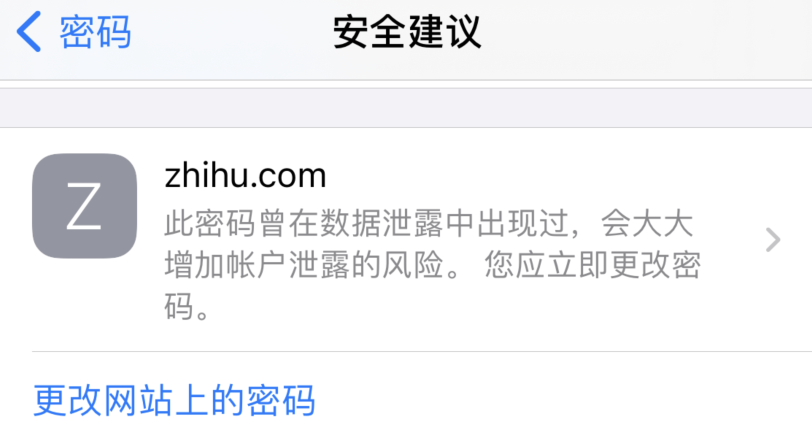 宣汉苹果手机维修分享iOS 14 小技巧 
