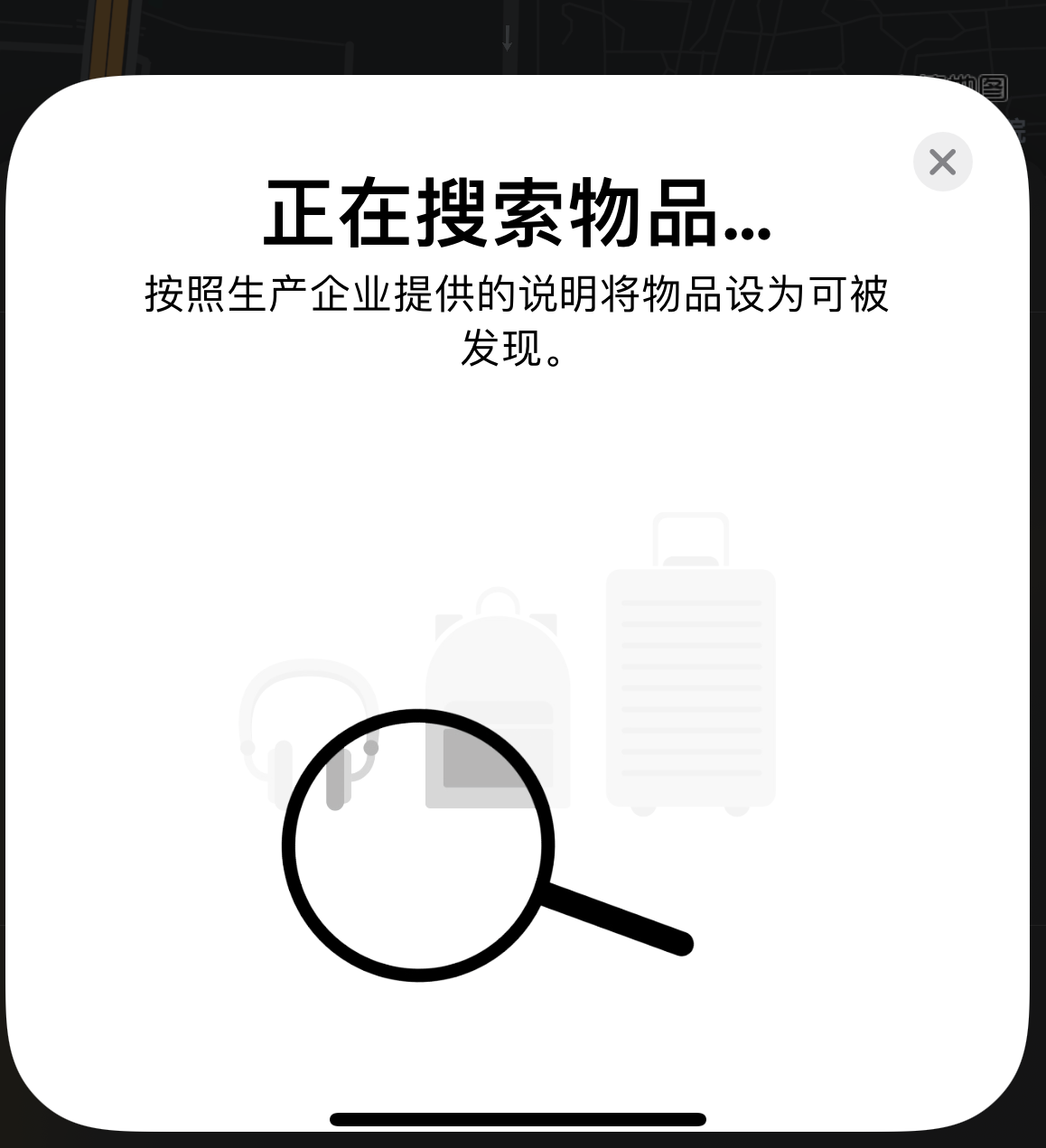 宣汉苹果手机维修分享iOS 14.3 隐藏项目 