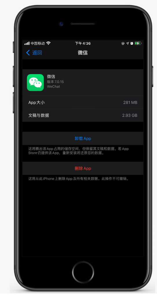 宣汉苹果手机维修分享如何清理 iPhone12中的「其他」 