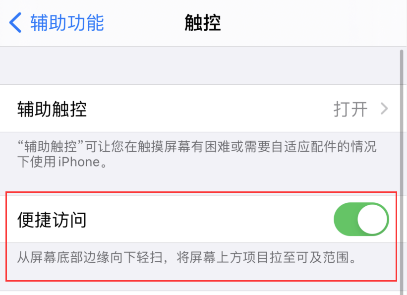 宣汉苹果手机维修分享iPhone 12 小技巧 