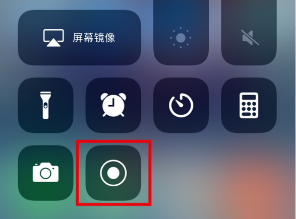 宣汉苹果手机维修分享iPhone12录屏方法教程 