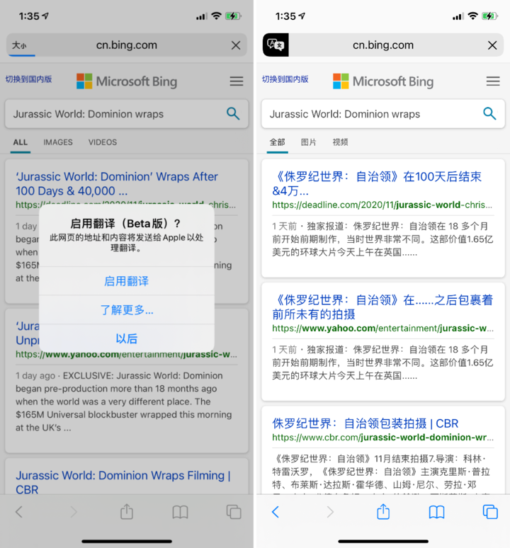 宣汉苹果手机维修分享iOS 14.2 教程 