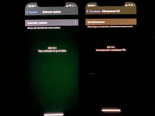 宣汉苹果手机维修分享iPhone 12 显示黑色画面时发绿光怎么办 